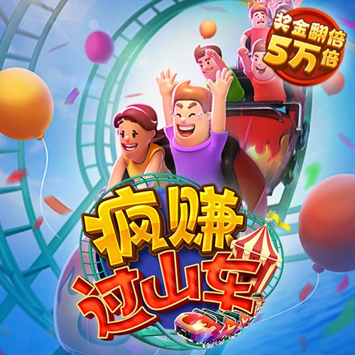 皇冠8868官网